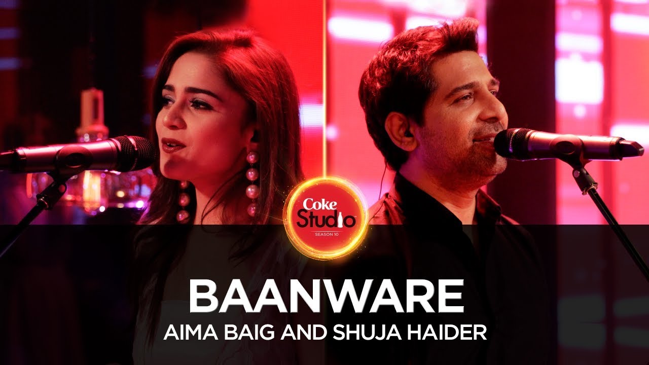 Baanware