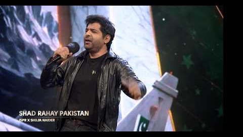 Shad Rahay Pakistan